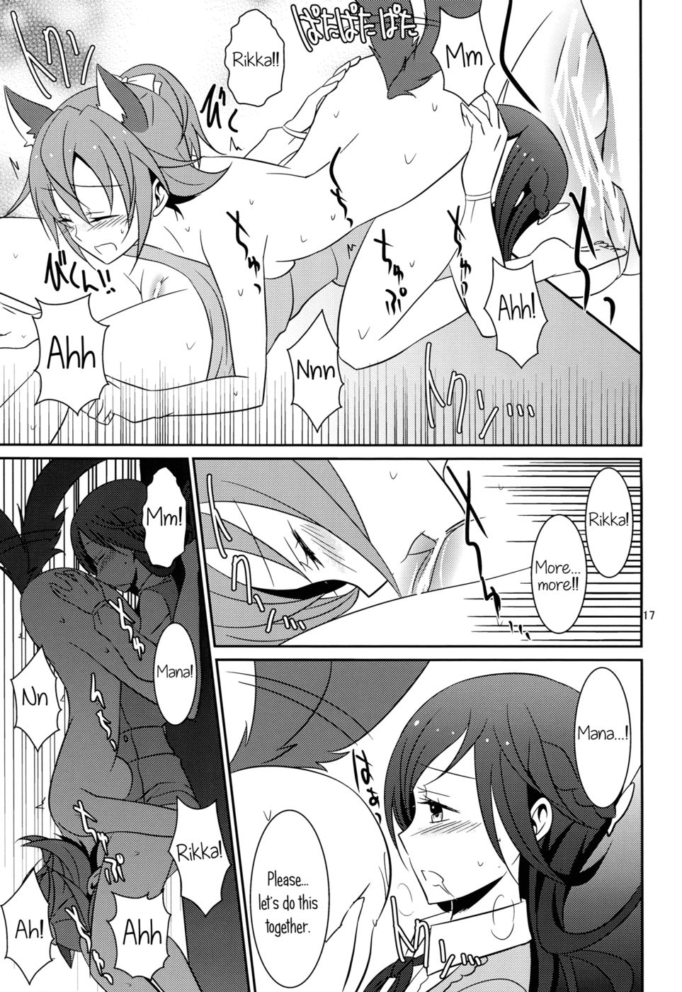 Hentai Manga Comic-The Correct Way to Train a Puppy-Chapter 2-18